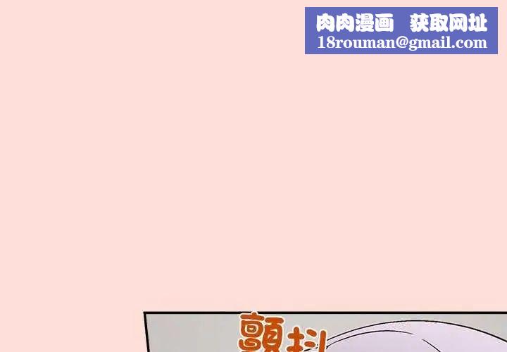 公主殿下要收种子啦！第41話