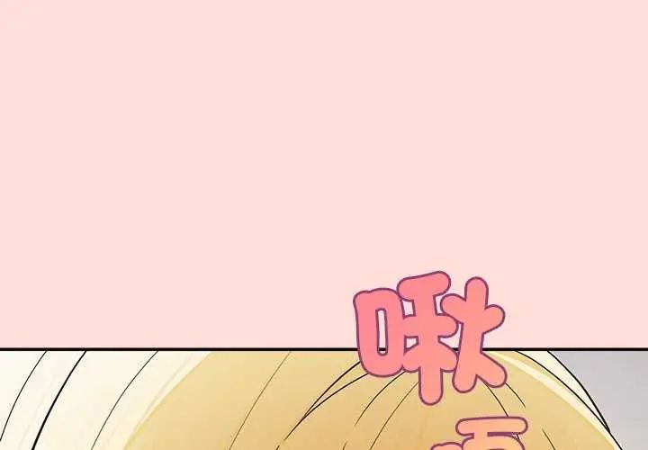 公主殿下要收种子啦！第41話