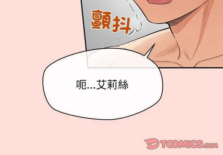 公主殿下要收种子啦！第41話