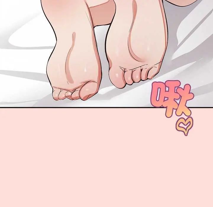 公主殿下要收种子啦！第41話