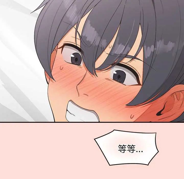 公主殿下要收种子啦！第41話