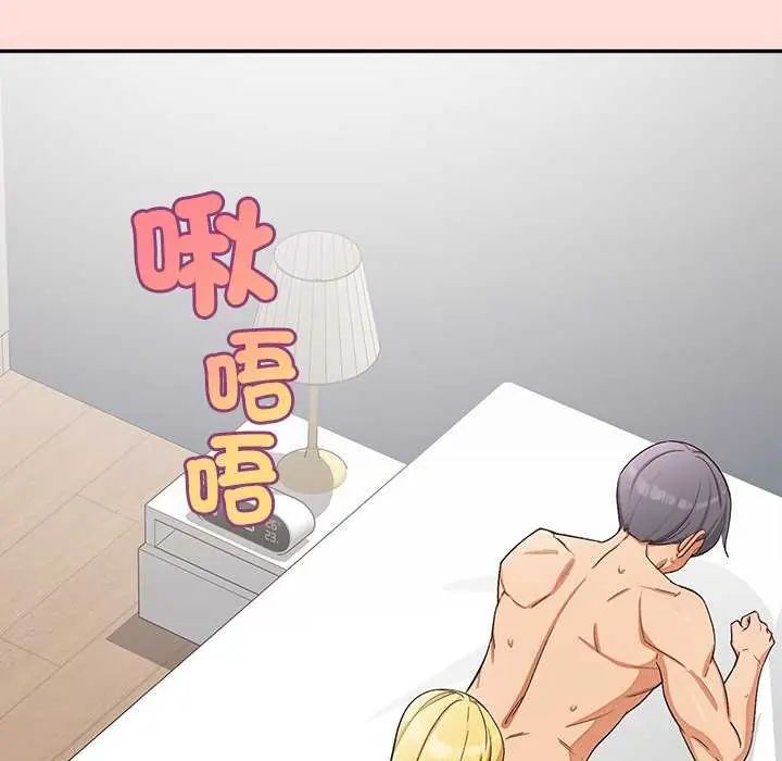 公主殿下要收种子啦！第41話