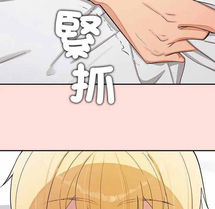 公主殿下要收种子啦!第41話