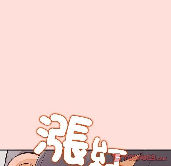 公主殿下要收种子啦！第41話