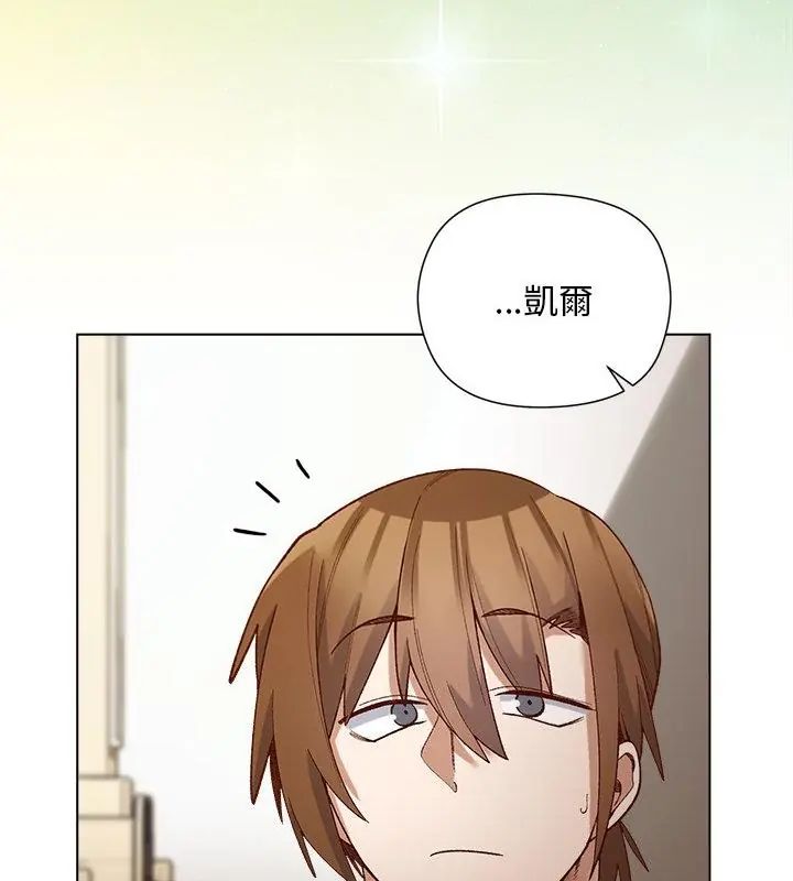 小姐由我来守护第29話