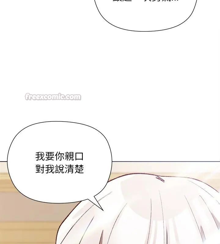 小姐由我来守护第29話