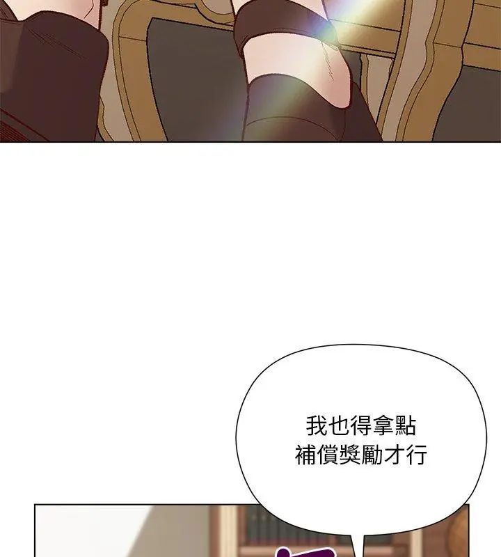 小姐由我来守护第29話