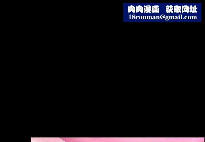 迷霧深處的誘惑第31話
