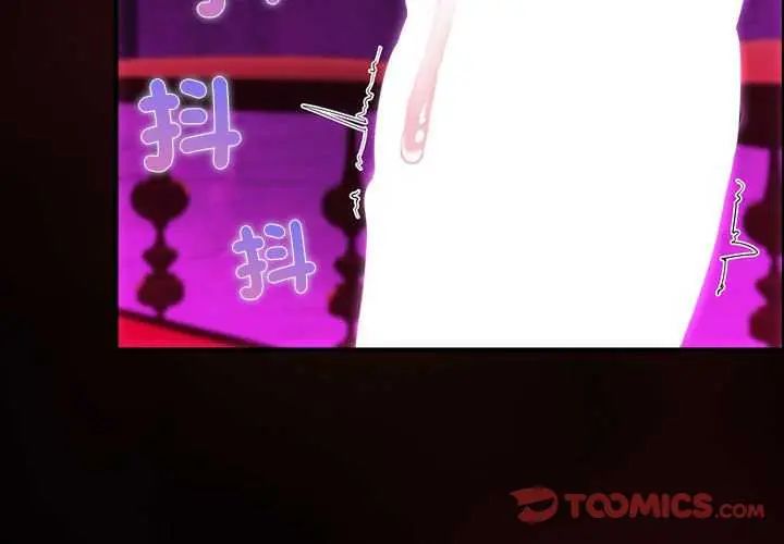 迷雾深处的诱惑第31話