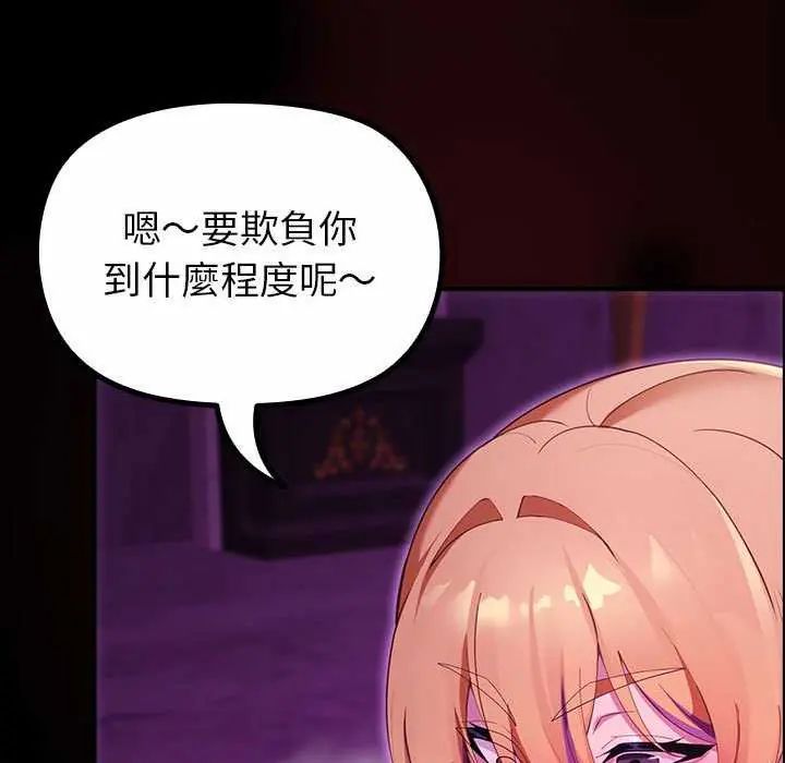 迷雾深处的诱惑第31話
