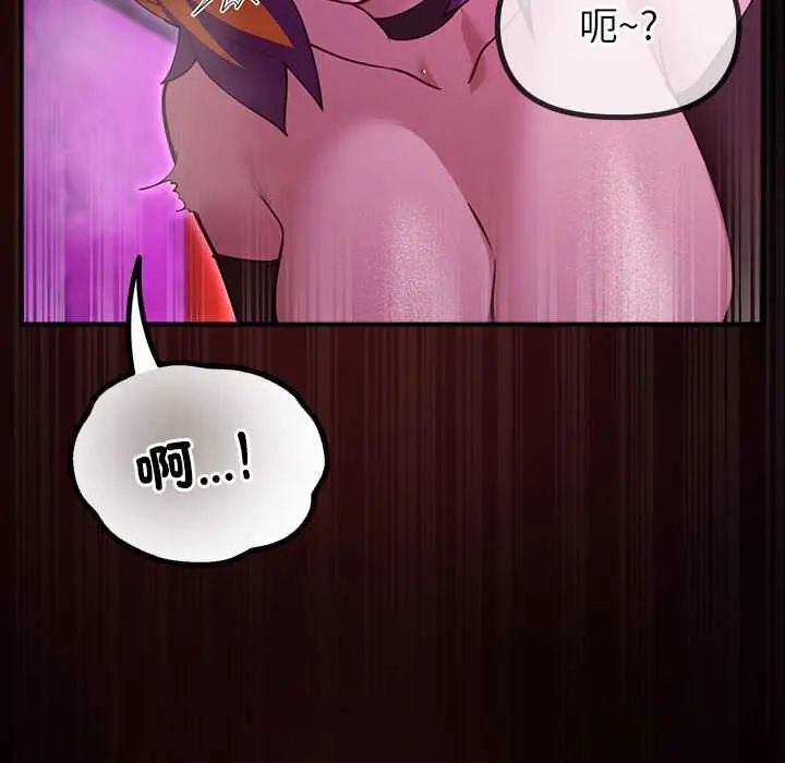 迷雾深处的诱惑第31話