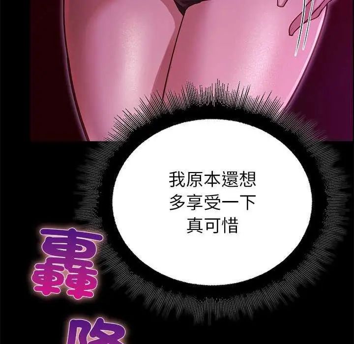 迷雾深处的诱惑第31話