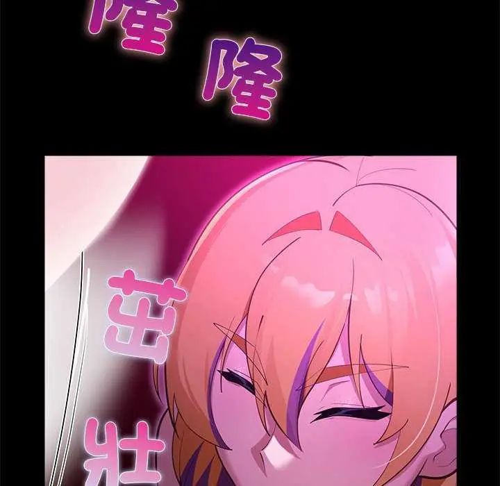 迷雾深处的诱惑第31話