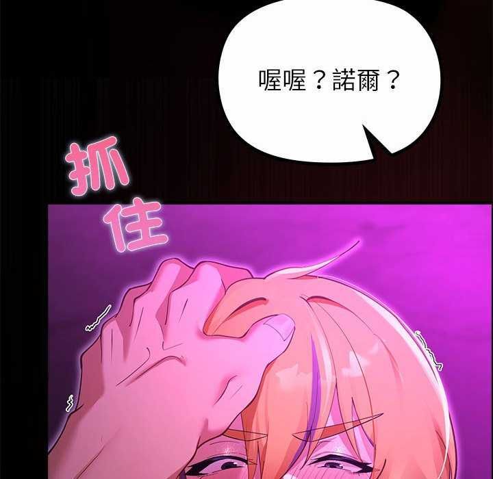 迷雾深处的诱惑第31話
