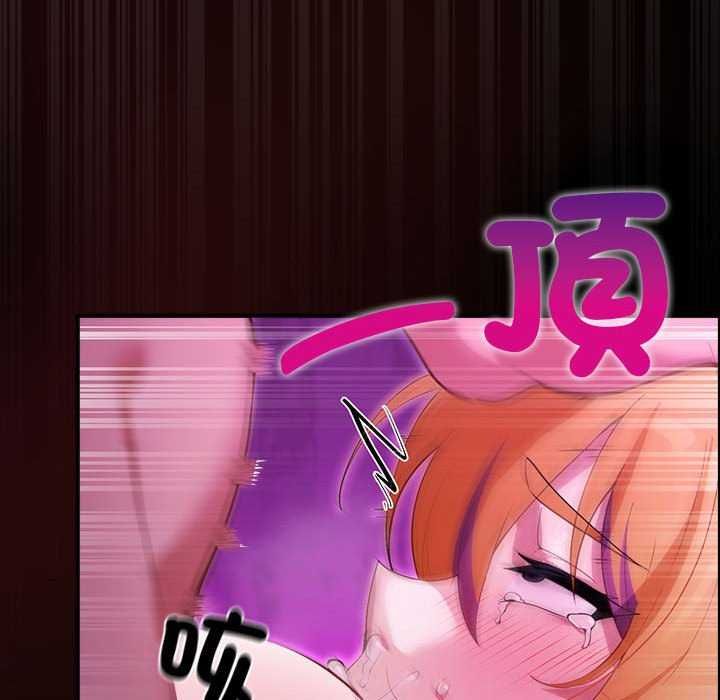 迷雾深处的诱惑第31話