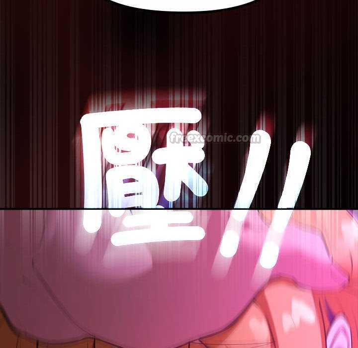 迷雾深处的诱惑第31話