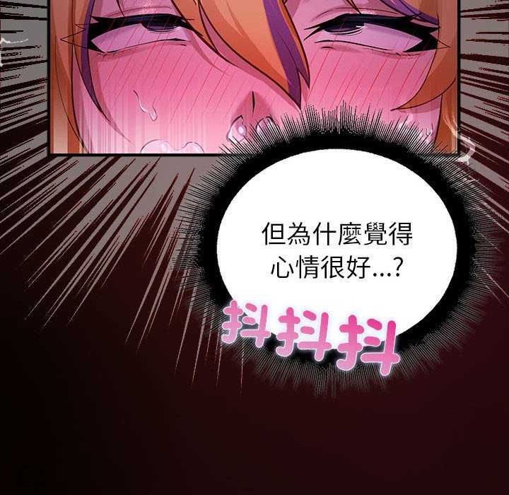迷雾深处的诱惑第31話