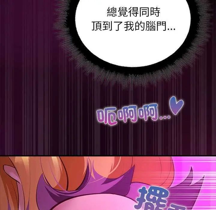 迷雾深处的诱惑第31話