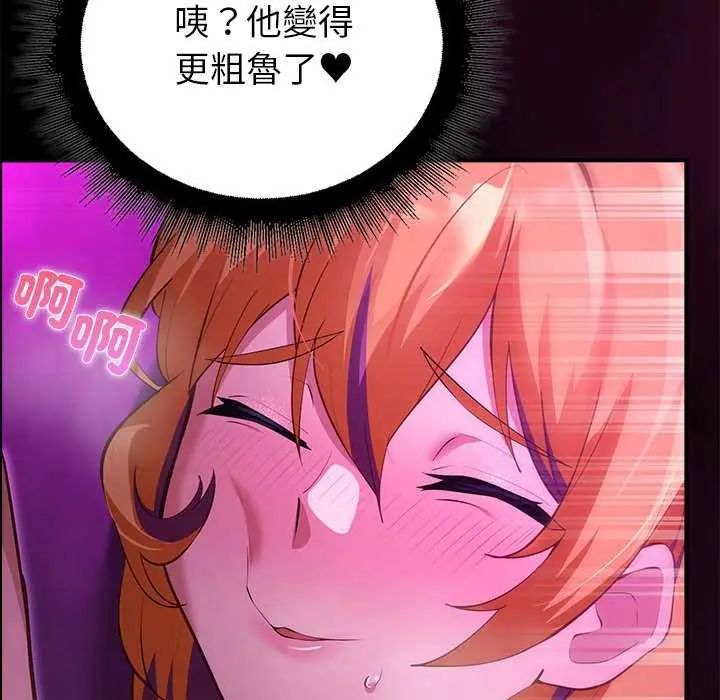 迷雾深处的诱惑第31話