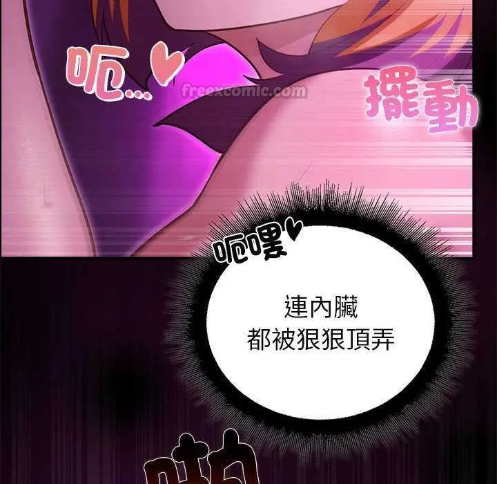 迷雾深处的诱惑第31話
