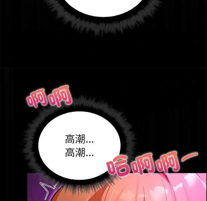 迷雾深处的诱惑第31話