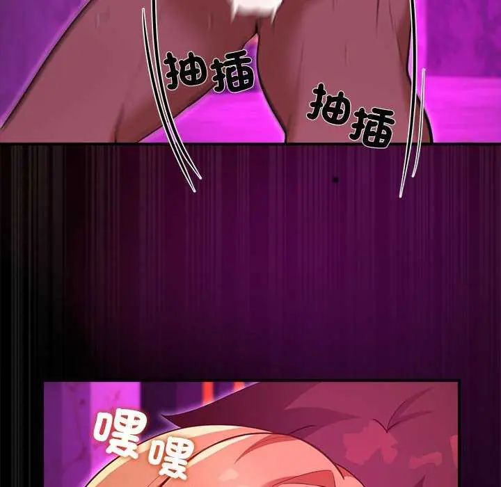 迷雾深处的诱惑第31話