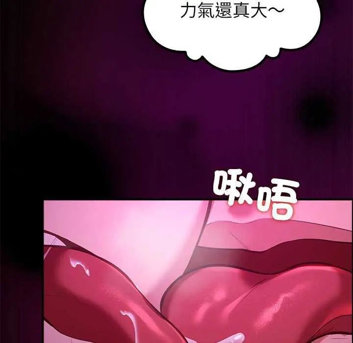 迷雾深处的诱惑第31話