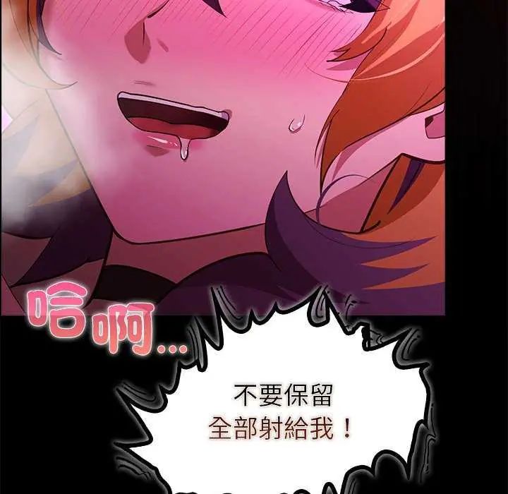 迷雾深处的诱惑第31話