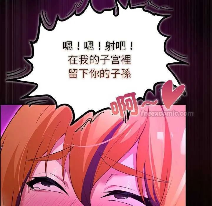 迷雾深处的诱惑第31話