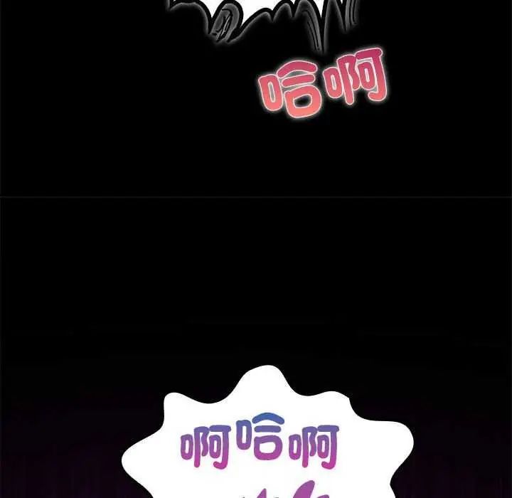 迷雾深处的诱惑第31話