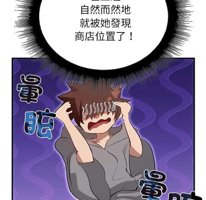 迷雾深处的诱惑第31話