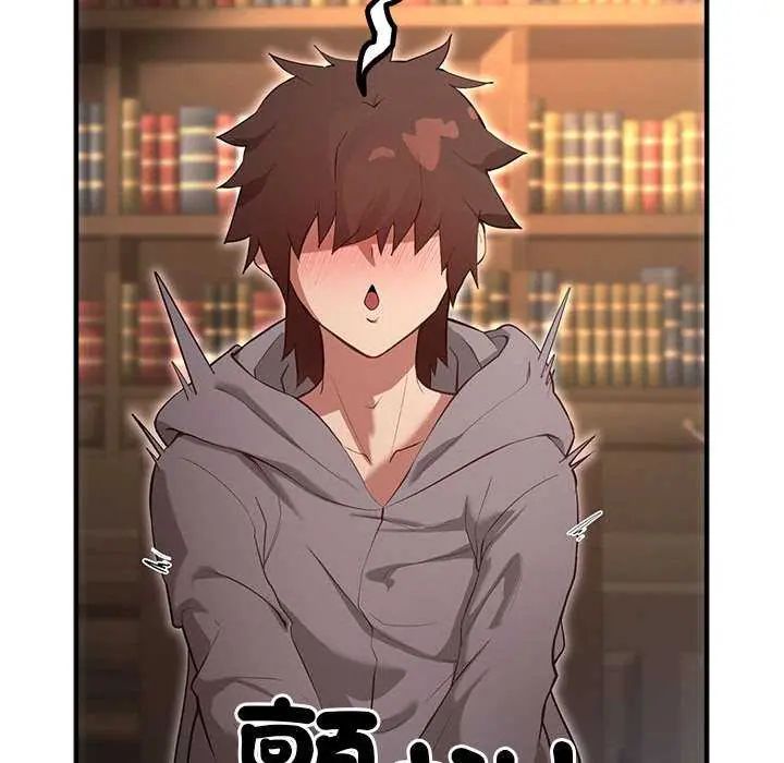 迷雾深处的诱惑第31話