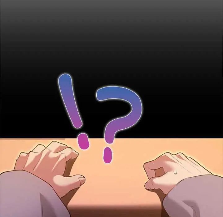 迷雾深处的诱惑第31話