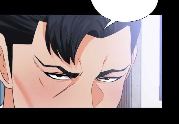 无法上色的关係第34話
