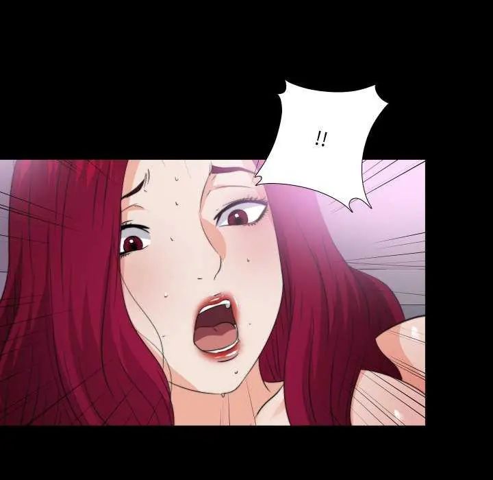无法上色的关係第34話