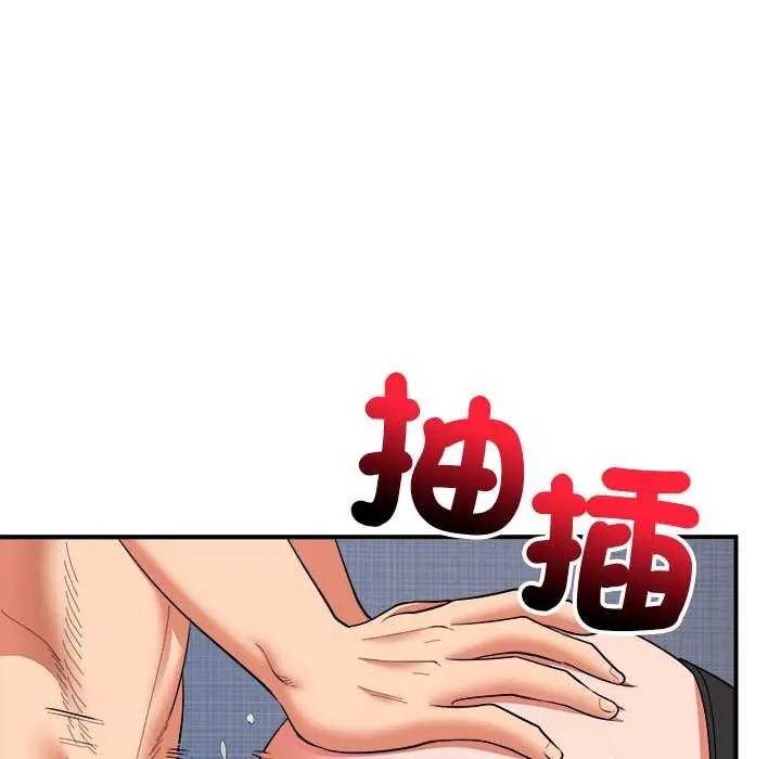 神雕闯都市第49話
