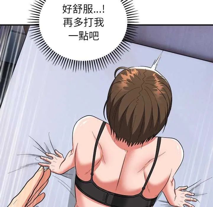 神雕闯都市第49話