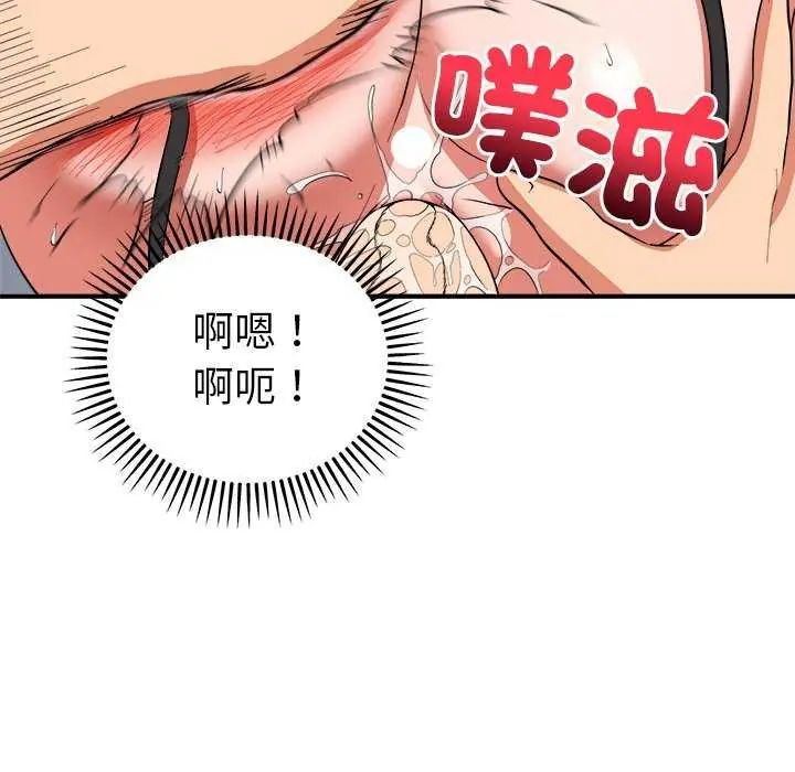 神雕闯都市第49話