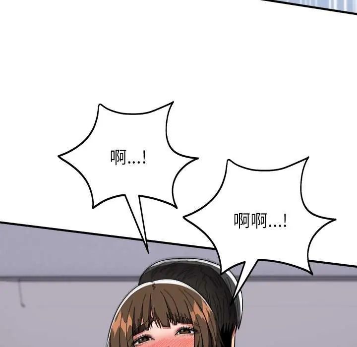 神雕闯都市第49話