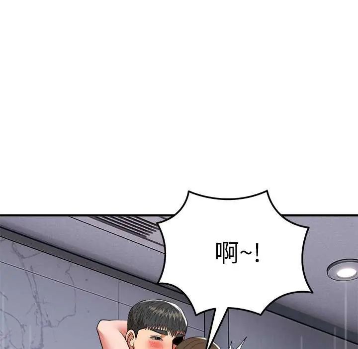 神雕闯都市第49話