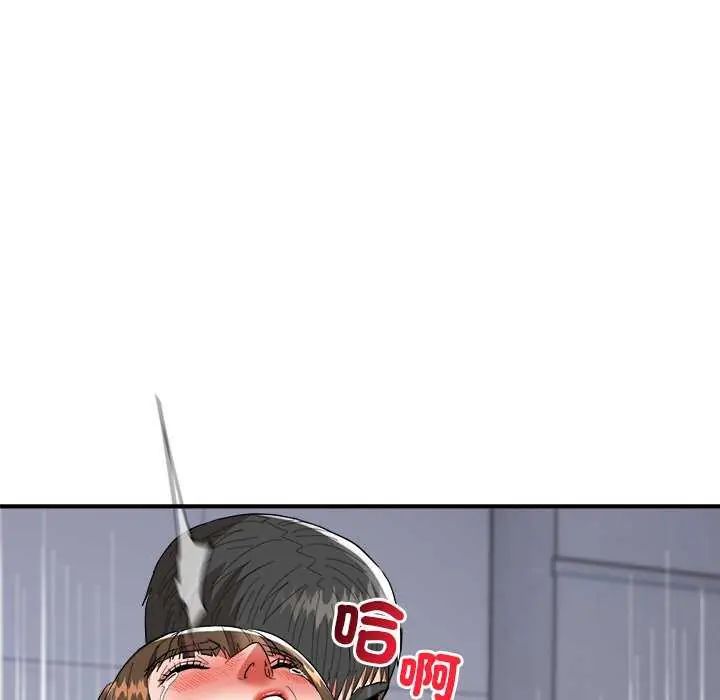 神雕闯都市第49話