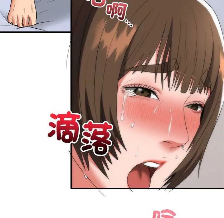 神雕闯都市第49話