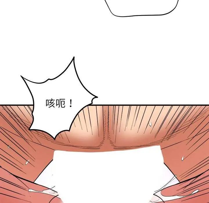 神雕闯都市第49話