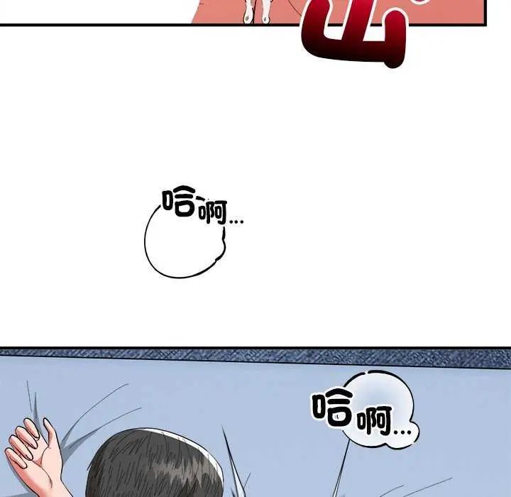神雕闯都市第49話