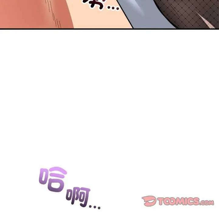 神雕闯都市第49話