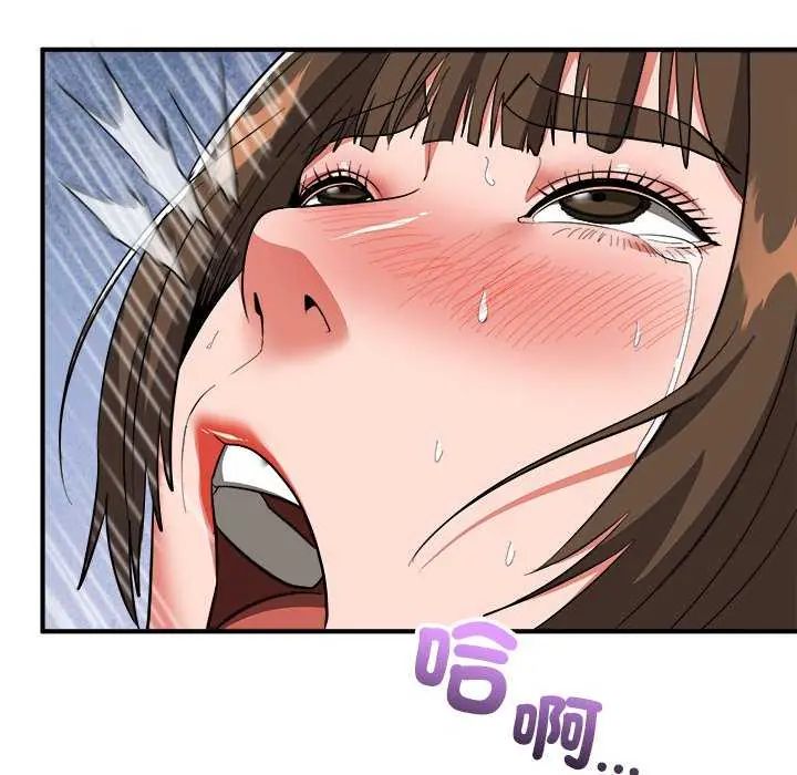 神雕闯都市第49話