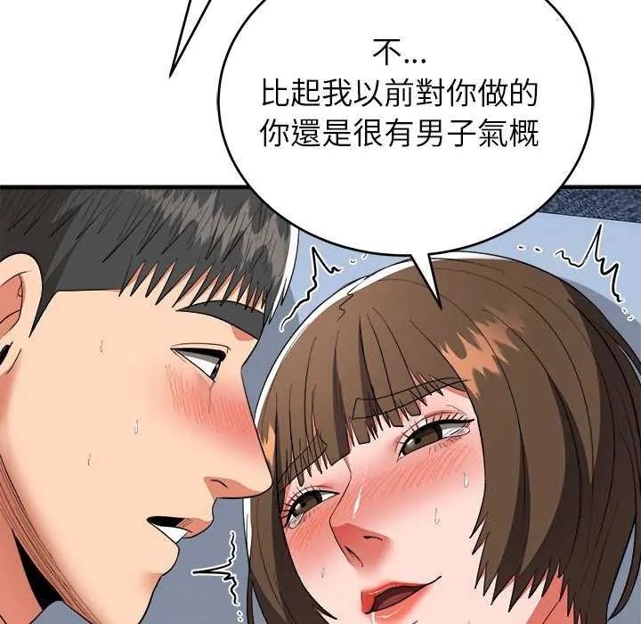 神雕闯都市第49話