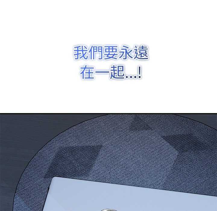神雕闯都市第49話