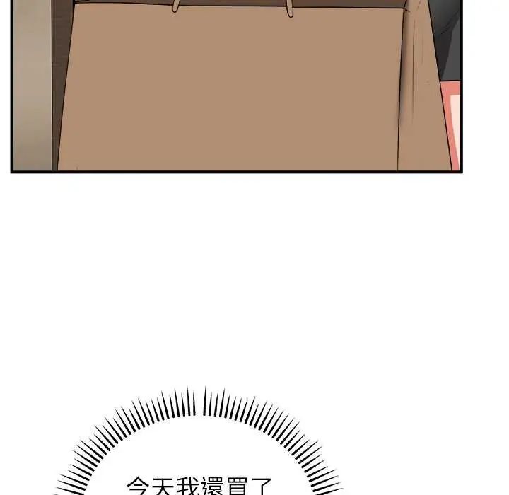 神雕闯都市第49話