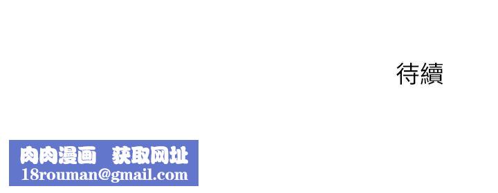 神雕闯都市第49話